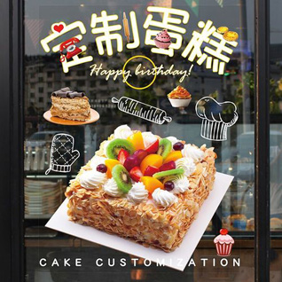 内蒙古乌海市乌达区蛋糕预定