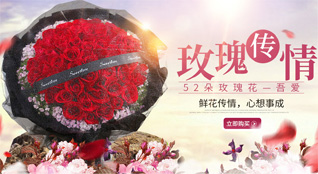 内蒙古乌海市乌达区鲜花速递